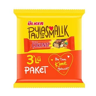 Ulker Cokonat Wafer Multipack 99 gr